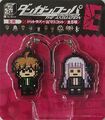 Strap (DR1) (Minna no Kuji)