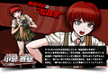 Danganronpa 1.2 Reload Japanese Website Profile[10]