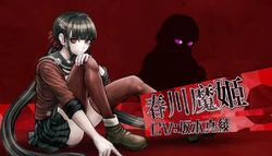 maki harukawa image gallery