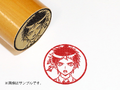 Круглая печать (Itaindou Hanko)