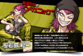 Danganronpa 1.2 Reload Japanese Website Profile[10]