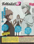 Imagen promocional para DR3 Mirai-Hen.