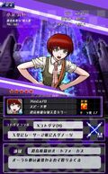 Card #309 (★5) Mahiru Koizumi