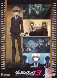 Danganronpa 3 Future Arc 2017 Calendar - September and October Page.jpg (4.75 MB) Page from the Danganronpa 3: Future Arc 2017 calendar