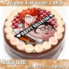 Priroll DR1 Pricake Leon Hifumi Valentines.jpg (60 KB) Leon & Hifumi Cake