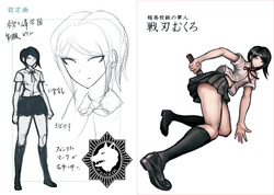 Mukuro Ikusaba Image Gallery Danganronpa Wiki Fandom Mukuro Ikusaba Image Gallery Danganronpa Wiki Fandom
