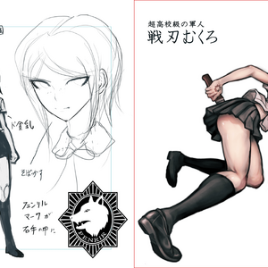 Mukuro Ikusaba Image Gallery Danganronpa Wiki Fandom Danganronpa которая мне помогла:все сезоны аниме danganronpadanganronpa zerodanganronpa: mukuro ikusaba image gallery