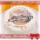 Priroll Hiyoko Saionji Pricake.jpg (93 KB) Cake