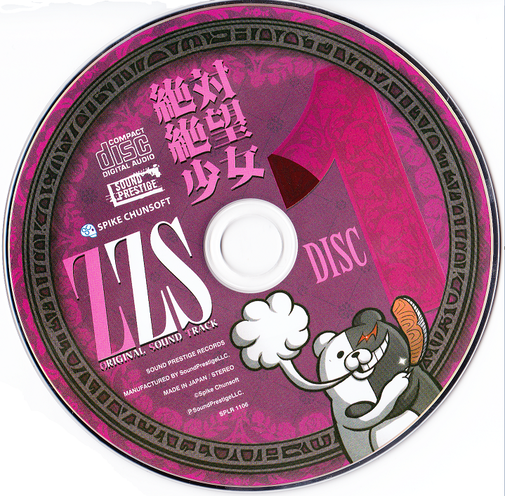Danganronpa Another Episode Ultra Despair Girls Original Sound Track Danganronpa Wiki Fandom