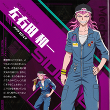 Kazuichi Soda Image Gallery Danganronpa Wiki Fandom Including transparent png clip art, cartoon, icon, logo, silhouette, watercolors, outlines, etc. kazuichi soda image gallery