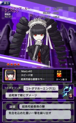 Danganronpa Unlimited Battle Image Gallery Danganronpa Wiki Fandom