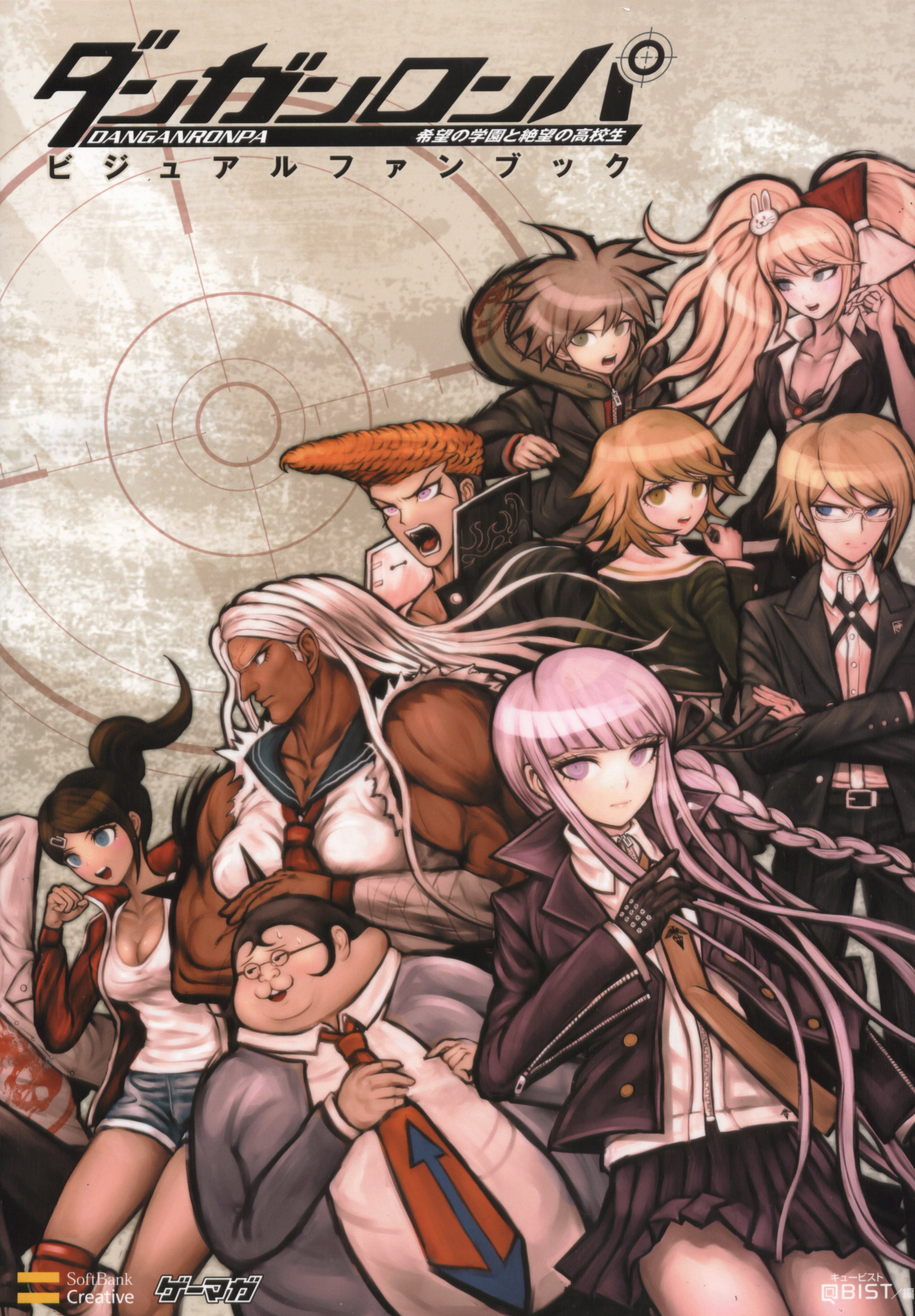 Danganronpa All Characters Art Danganronpa Visual Fanbook Danganronpa Wiki Fandom danganronpa visual fanbook