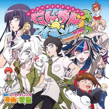 Super Danganronpa 2 Dangan Island Kokoro Tokonatsu Kokoronpa Danganronpa Wiki Fandom This category lists all characters from danganronpa series, categorized with each game, novel, manga, or anime they appeared in. super danganronpa 2 dangan island
