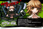 Danganronpa 1.2 Reload Japanese Website Profile[14]