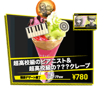 DR3 cafe collab food 15