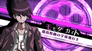 New Danganronpa V3 Kaito Momota Introduction (Trial Version)