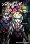 Danganronpa V3 Preorder Bonus Gift Card from Theta Shop.png (843 KB) Karta kolekcjonerska (Theta Shop)