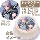Priroll DR1 Pricake Kyoko Sayaka Design.jpg (54 KB) Kyoko & Sayaka Design