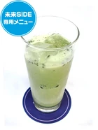 Cure Maid Danganronpa 3 Mirai Hen Drinks 01