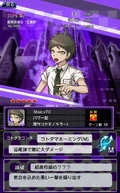 Danganronpa Unlimited Battle - 400 - Hajime Hinata - 5 Star.jpg (149 КБ) Карта #400 (★5) Хаджимэ Хината