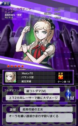 Danganronpa Unlimited Battle Danganronpa Wiki Fandom
