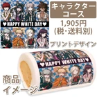 Priroll DR2 Priroll Design.jpg (71 KB) Design