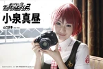 Yamaguchi as Mahiru