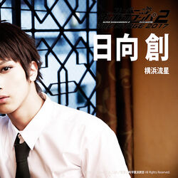 Aan8lqd8am9ynm The second danganronpa play will run from december 3 to 13 at the zepp blue theater roppongi venue in tokyo. https danganronpa fandom com wiki category stage plays