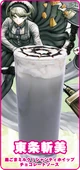 DRV3 cafe collaboration drinks 2 (12)