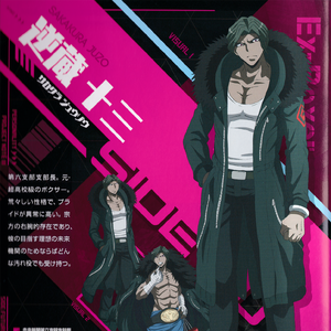 Juzo Sakakura Image Gallery Danganronpa Wiki Fandom Explore r34danganronpa (r/r34danganronpa) community on pholder | see more posts from r/r34danganronpa community like toko getting rammed. juzo sakakura image gallery