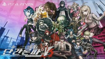 Danganronpa V3 Killing Harmony Danganronpa Wiki Fandom The danganronpa series has a cast of weird and wonderful characters you'll grow to love (or hate) during the time you spend with them. danganronpa v3 killing harmony
