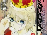 Danganronpa: Togami