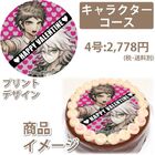 Hajime & Nagito Design