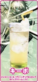 DRV3 cafe collaboration drinks 2 (6)