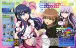 Magazine Scan Monthly AniMEDIA (July 2013)