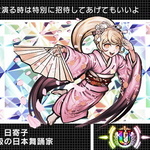 Hiyoko Saionji Image Gallery Danganronpa Wiki Fandom I have only made a render. hiyoko saionji image gallery