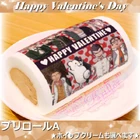 Priroll DR1 Priroll Valentines.jpg (54 KB) Roll cake