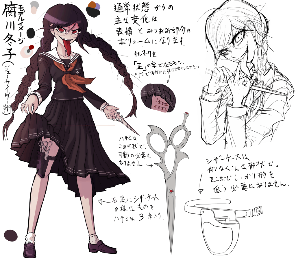 Genocide Jack Danganronpa Wiki Fandom