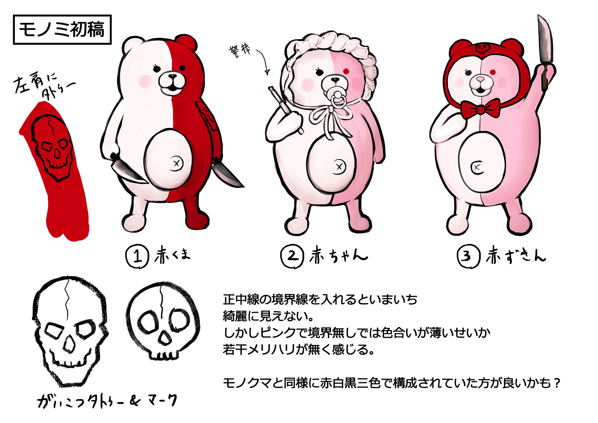 Legit* Danganronpa Authentic Anime Plush Toy Doll Stuffed Bear Monomi  #53544 | eBay