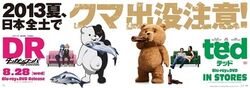 Danganronpa The Animation x Ted Promotional Poster