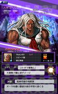 Card #391 (★6) Sakura Ogami