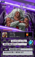 Card #527 (★6) Sakura Ogami