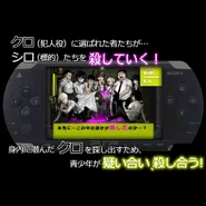 Image from the Alter Ego app