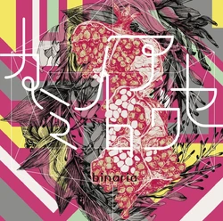 Kami-iro Awase