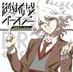 Komaeda Absolute hope.jpg (61 KB) Zettai Kibō Birthday cover