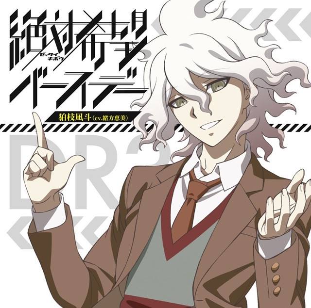 Zettai Kibō Birthday Danganronpa Wiki Fandom