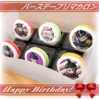 Priroll Gundham Tanaka Macarons.jpg (103 KB) Macarons