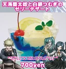 DRV3 cafe collaboration food 2 (2)