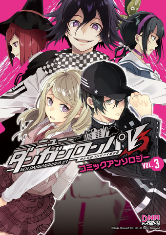 Danganronpa V3 Killing Harmony Danganronpa Wiki Fandom I thought most of the game was fantastic, but the ending left me with a bad taste in my mouth. danganronpa v3 killing harmony