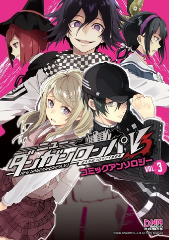 Danganronpa